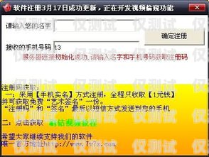 電銷卡白名單，自己注冊還是由運營商提供？電銷卡白名單要自己注冊么嗎