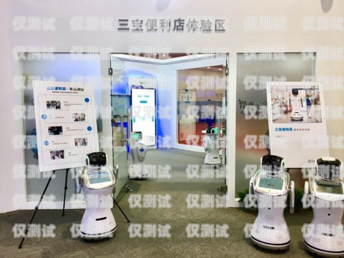 西安 AI 電話機器人廠家，創新引領未來西安ai電話機器人廠家有哪些