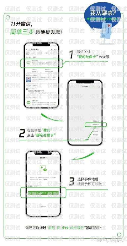 個人如何購買電銷卡？個人如何購買電銷卡流程圖片