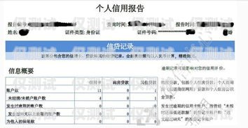 電銷卡對本人征信有影響嗎？電銷卡對本人征信有影響嗎知乎