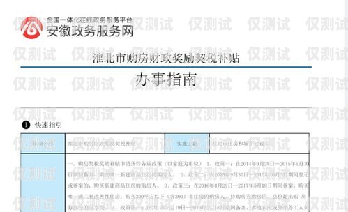 電銷卡正規辦理點在哪里查到？電銷卡正規辦理點在哪里查到的