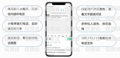 電信電銷通話卡——通信新選擇電信電銷通話卡怎么辦理