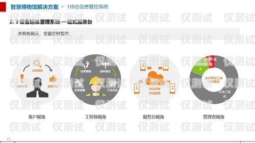 湛江同花順外呼系統的多樣性同花順智能外呼機器人