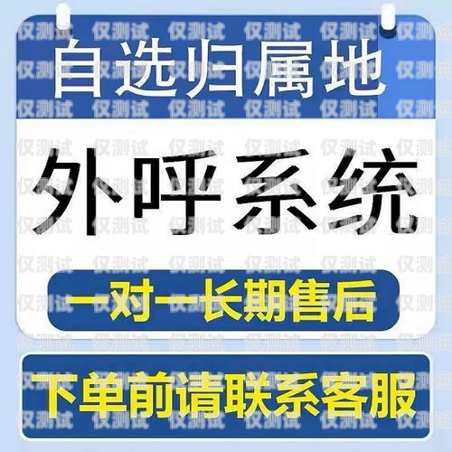 昌平區電銷機器人招聘電話開啟新篇章昌平區電銷機器人招聘電話號碼