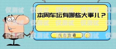 山西不封卡電銷營銷利器——讓你的業(yè)務(wù)如虎添翼有不封卡的電銷卡嗎