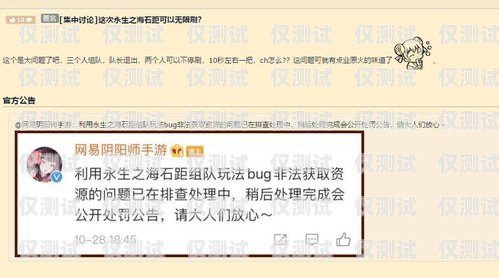 阿克蘇不封號電銷卡，解決電銷難題的創新解決方案阿克蘇不封號電銷卡是真的嗎