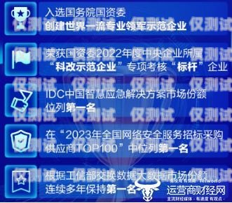 探索彭州外呼系統的創新與應用彭州外呼系統設計招聘