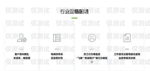 電銷卡——助力企業銷售的利器安陽電信卡