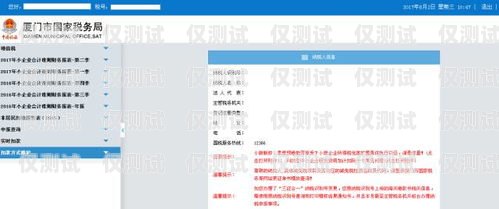 徐州外呼系統維護，保障高效通訊的關鍵徐州外呼系統維護招聘信息