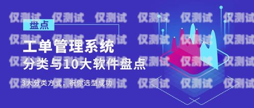 福建電話營銷企業電銷卡，助力企業高效拓展業務的利器福州電銷卡