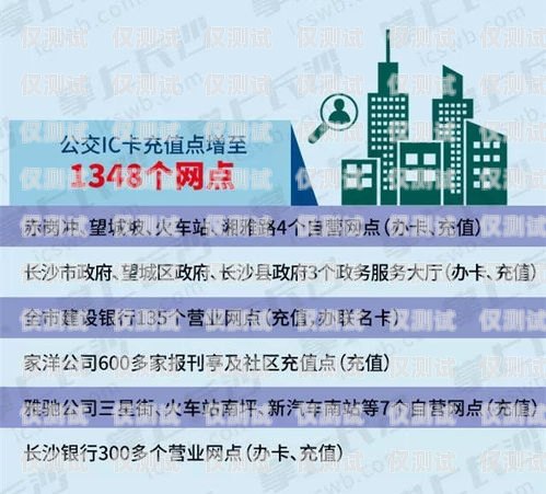 北京企業電銷卡辦理費用解析北京企業電銷卡辦理多少錢一張