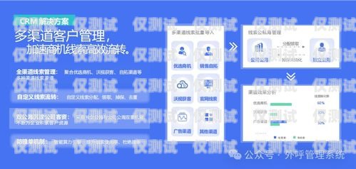 外呼系統怎么繳費？外呼系統怎么收費的