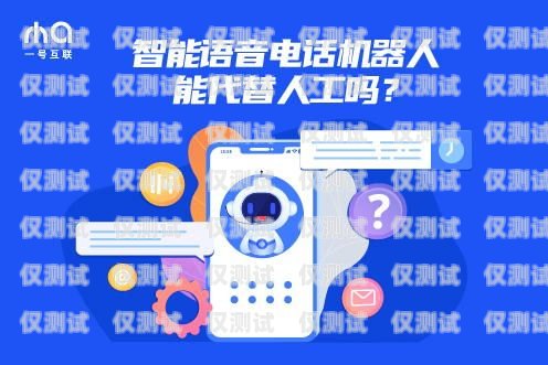 探索邯鄲電銷語音卡的優勢與應用邯鄲電銷語音卡怎么辦理