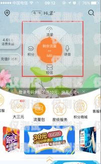 密云區(qū)電銷卡辦理指南北京密云電信營業(yè)廳電話