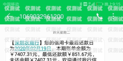 長城電銷卡投訴熱線電話是多少？長城電銷卡投訴熱線電話是多少號