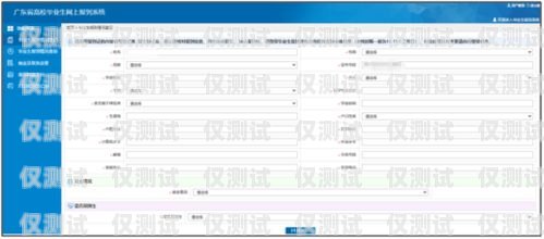 農行外呼系統怎么進農行外呼系統怎么進入