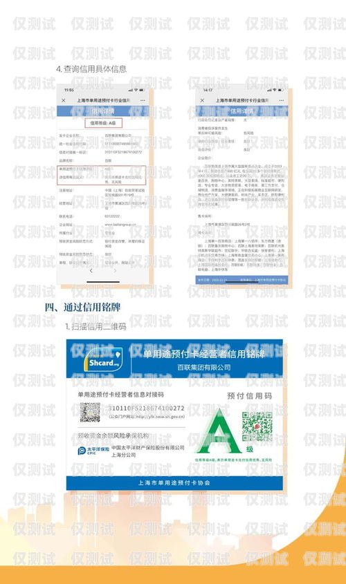 閔行區(qū)電銷卡推薦指南閔行區(qū)哪里有電銷卡推薦辦理