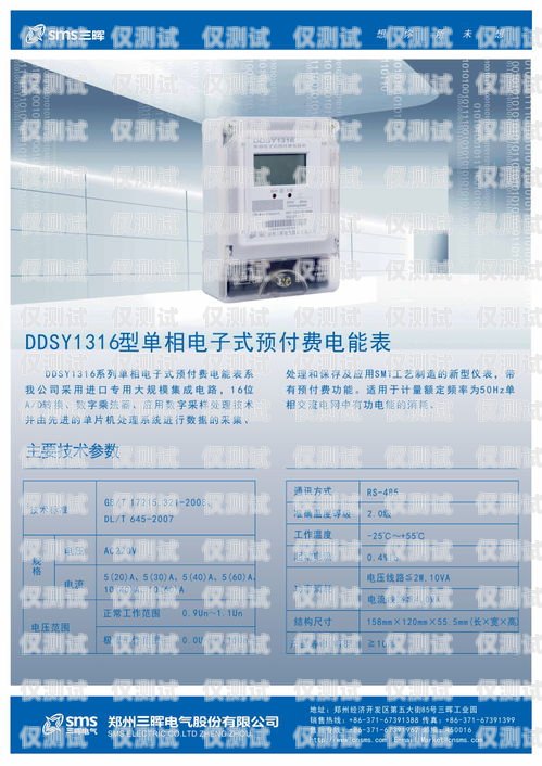 鄭州電銷防封卡價格查詢鄭州電銷防封卡價格查詢表