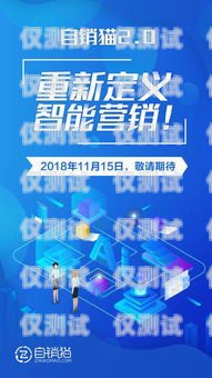 廈門電銷機器人，穩(wěn)定工作的可靠之選廈門智能電銷機器人