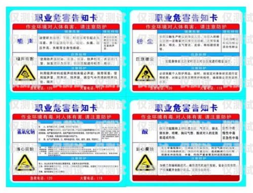 四平防封電銷卡——保障電銷業務的可靠之選四平防封電銷卡在哪辦理