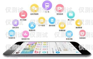 新密高頻外呼系統(tǒng)，提升銷售效率的利器高頻外呼app