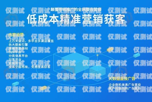 售后服務規范電銷手機卡，提升客戶滿意度的關鍵電話銷售售后服務流程