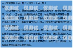 售后服務規范電銷手機卡，提升客戶滿意度的關鍵電話銷售售后服務流程