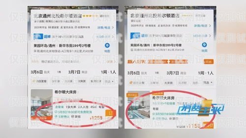 電銷卡是否需要企業實名？電銷卡要企業實名嗎安全嗎