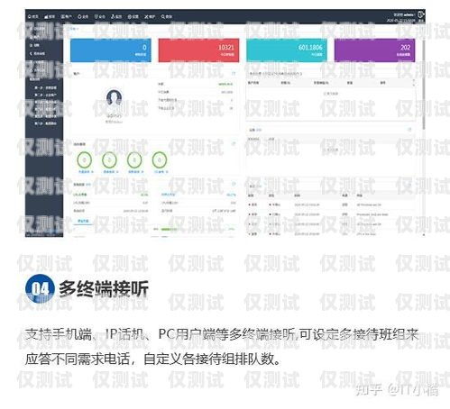 大慶外呼系統加盟電話是多少？大慶外呼系統加盟電話多少號