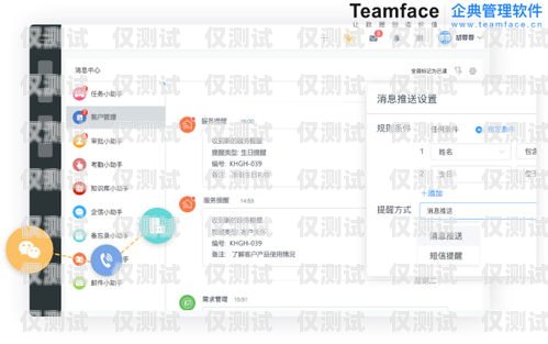 嘉興 CRM 外呼系統，提升銷售效率與客戶滿意度的利器嘉興crm外呼系統怎么樣