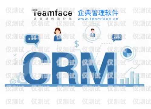 嘉興 CRM 外呼系統，提升銷售效率與客戶滿意度的利器嘉興crm外呼系統怎么樣