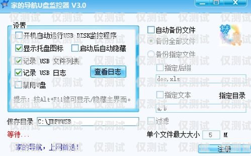 警惕！電銷公司讓你注冊手機卡的風險電銷公司讓注冊手機卡怎么辦