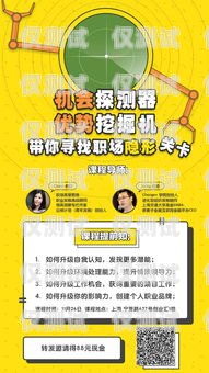 探秘安徽包月電銷卡，優勢、使用方法與注意事項安徽包月電銷卡怎么用