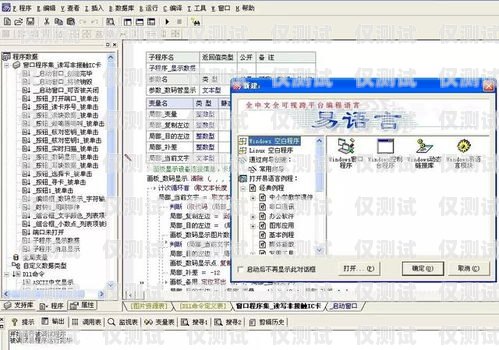 外呼系統設置中文指南外呼系統吧