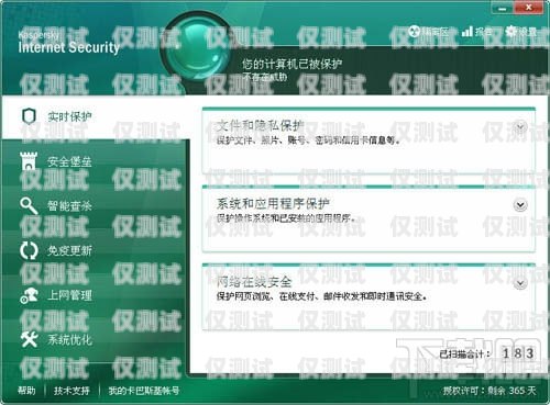 外呼系統設置中文指南外呼系統吧