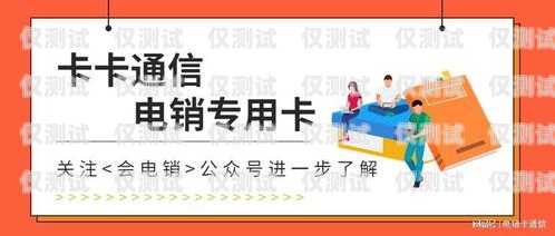 遼寧國產外呼系統，提升企業效率與客戶滿意度的利器遼寧外呼線路