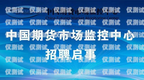 漢中市電話機器人公司招聘啟事漢中市電話機器人公司招聘信息