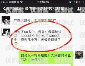 寧波電銷防封卡運營商名稱寧波電銷防封卡運營商名稱是什么