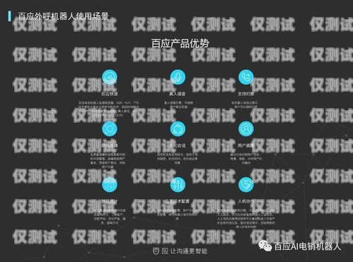 機(jī)器人電銷公司——未來銷售的新趨勢機(jī)器人電銷公司排名