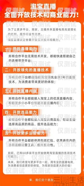 電銷卡合作商——助力企業(yè)銷售的最佳伙伴電銷卡合作商有哪些