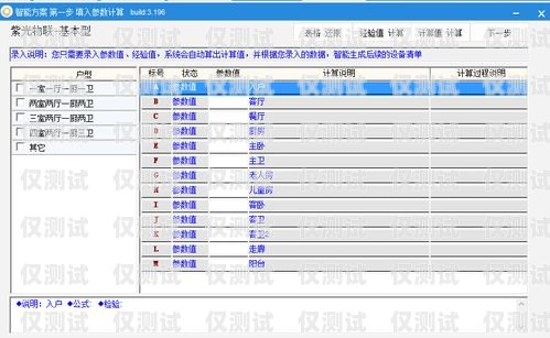 徐州智能外呼系統(tǒng)軟件，提升銷售效率的利器徐州智能外呼系統(tǒng)軟件廠家