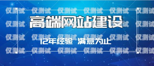 選擇奉節電話外呼系統定制，開啟高效營銷新時代