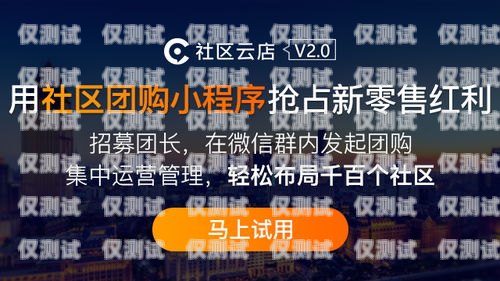 選擇奉節電話外呼系統定制，開啟高效營銷新時代