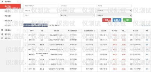 茂名外呼系統價格查詢外呼系統收費標準