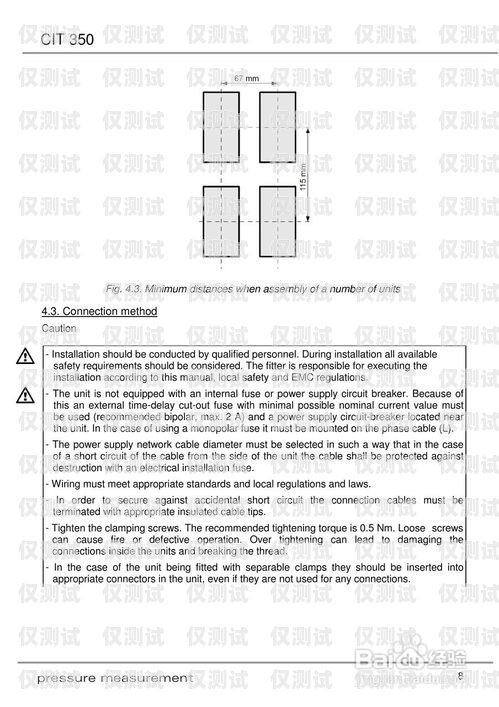 合肥天音電銷卡辦理指南合肥天音電銷卡辦理流程