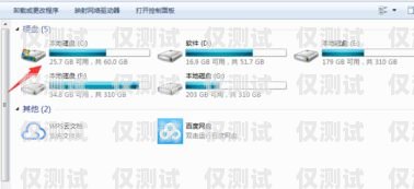 清遠 CRM 外呼系統安裝指南crm外呼系統大概多少錢