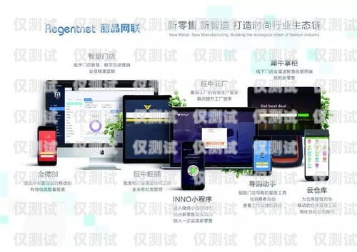 周口電銷專用卡——助力企業銷售的利器周口電銷專用卡在哪辦