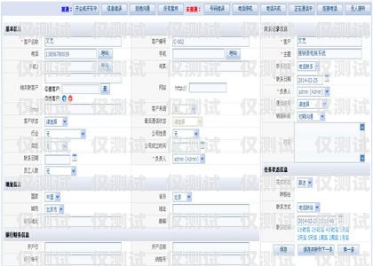 外呼系統軟件聯系電話外呼系統官網