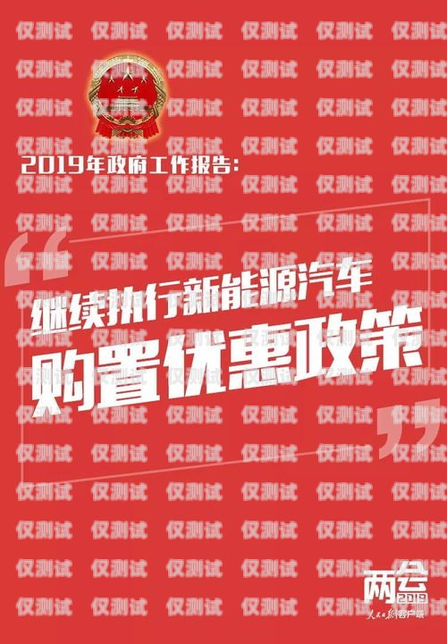 宜春民生電銷卡——為民生服務(wù)的創(chuàng)新之選宜春民生電銷卡客服電話