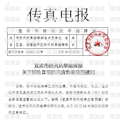 開封電銷卡批量封停，原因、影響與應(yīng)對措施開封電銷卡批量封停怎么辦